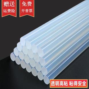 2.5公斤5公斤高粘透明热熔胶棒环保无味胶条7和11热熔电胶条胶棒