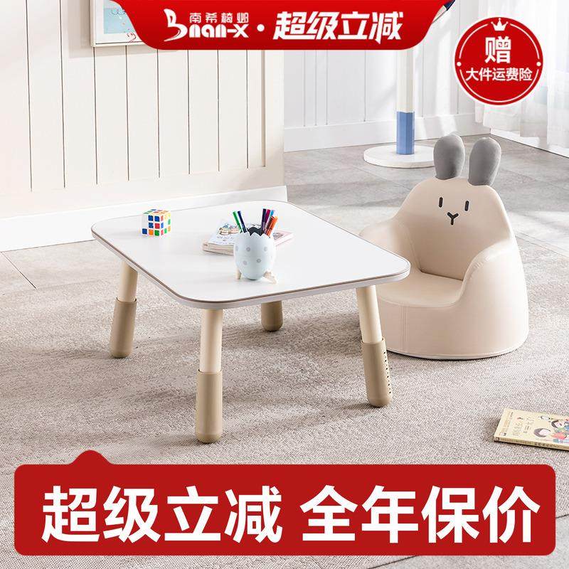 南希儿童学习桌可增高升降书桌宝宝幼儿园玩具游戏阅读吃饭方桌