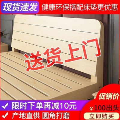 实木床现代简约主卧双人出租房床架加宽床儿童床经济型简易单人床
