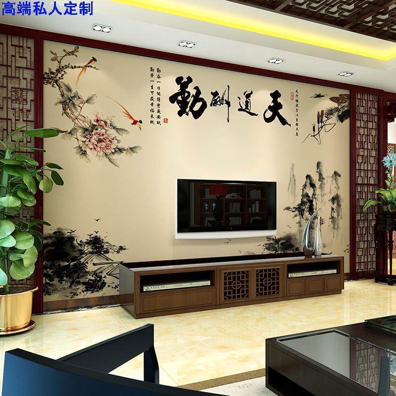 电视背景墙壁纸2025新款中式大气山水墙纸8D高端壁画客厅沙发墙布,家装主材,定制壁画,淘宝优惠券,粉丝福利购,淘宝优惠卷