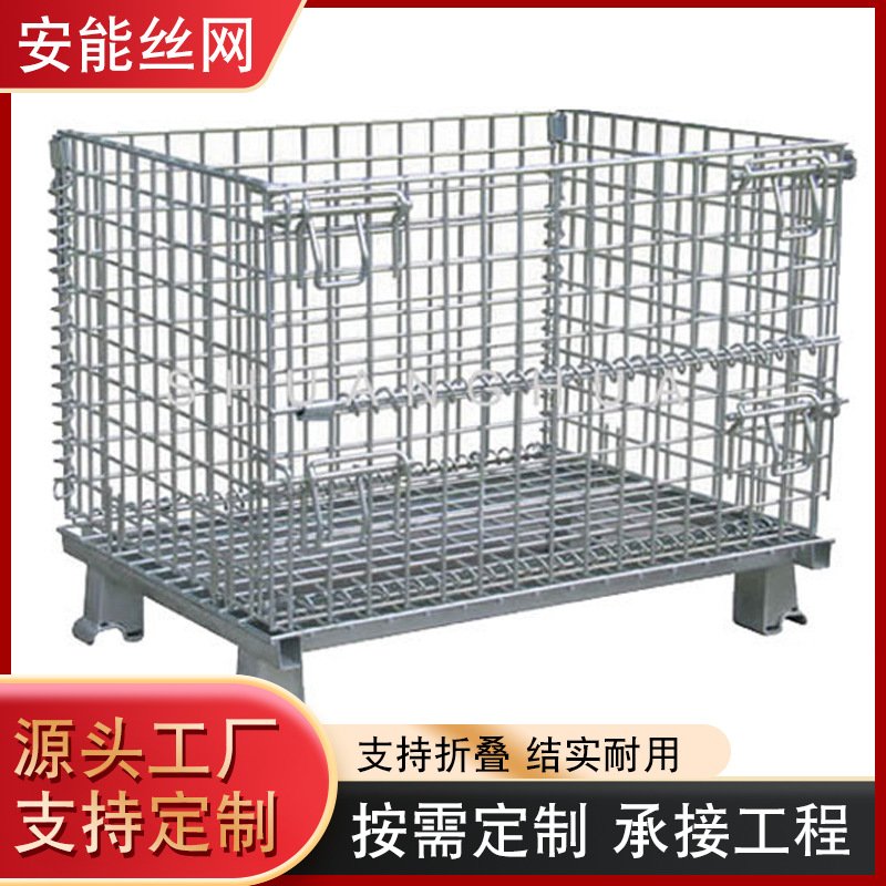 厂家 铁笼子全套带轮子铁框移动重型拣货堆叠刹车款仓储笼加厚