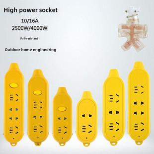 插排1016A安a4000W大功率空调工程地拖不带线分单控多位无自接
