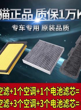 适配18-24款89八九代凯美瑞2.5L混动双擎空气空调滤芯格电池