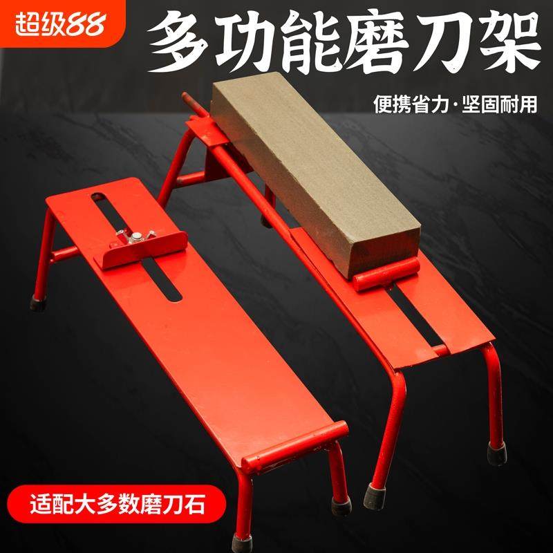 防滑可调节磨刀架家用厨房磨刀底座磨刀石架磨石支架固定座角度