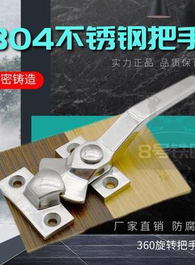 304不锈钢锁真空箱密封门拉手旋转强力紧迫式把手DK106工业柜门锁