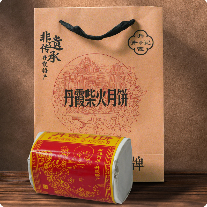 丹霞许记正宗柴火豆沙月饼非遗技艺传统广式月饼柴火红豆沙月饼