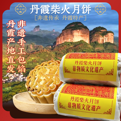柴火红豆沙老式筒装柴火月饼