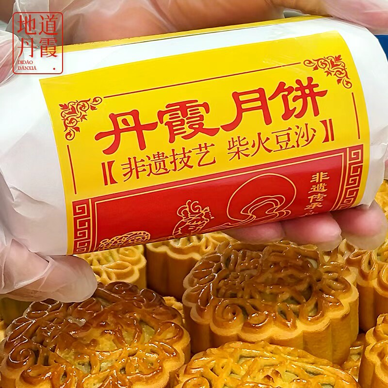 丹霞许记柴火红豆沙月饼老式筒装传统非遗技艺制作广式红豆沙月饼