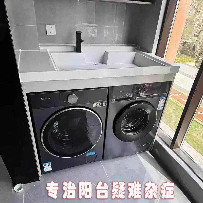 蜂窝铝小户型双机位阳台洗衣柜切角定做放洗衣烘干机组合柜机上盆