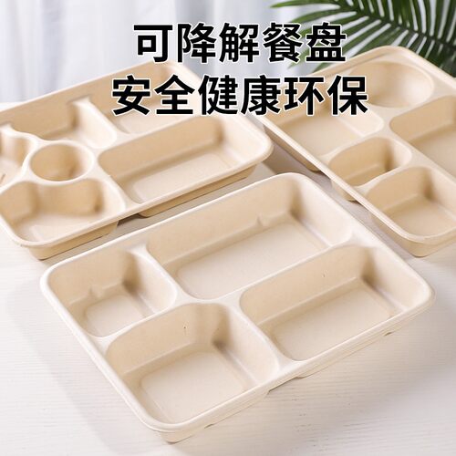 便当盒分格餐盒饭盒中式高端单位招待用餐盒定制竹盒配可降解餐盘