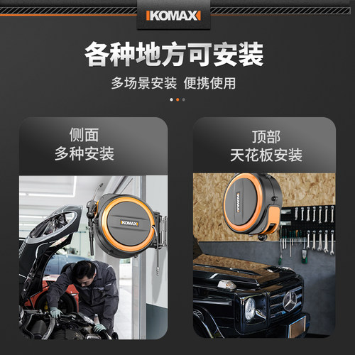 气鼓气泵风管汽修美容气动洗车工具自动伸缩回收卷管器气管夹纱管
