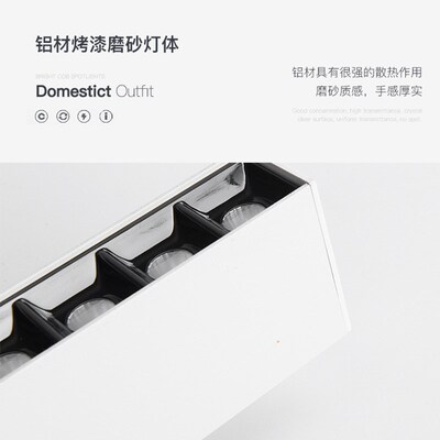 LED轨道式射灯线条灯散光家用创意明装长条泛光灯店铺商用导轨灯