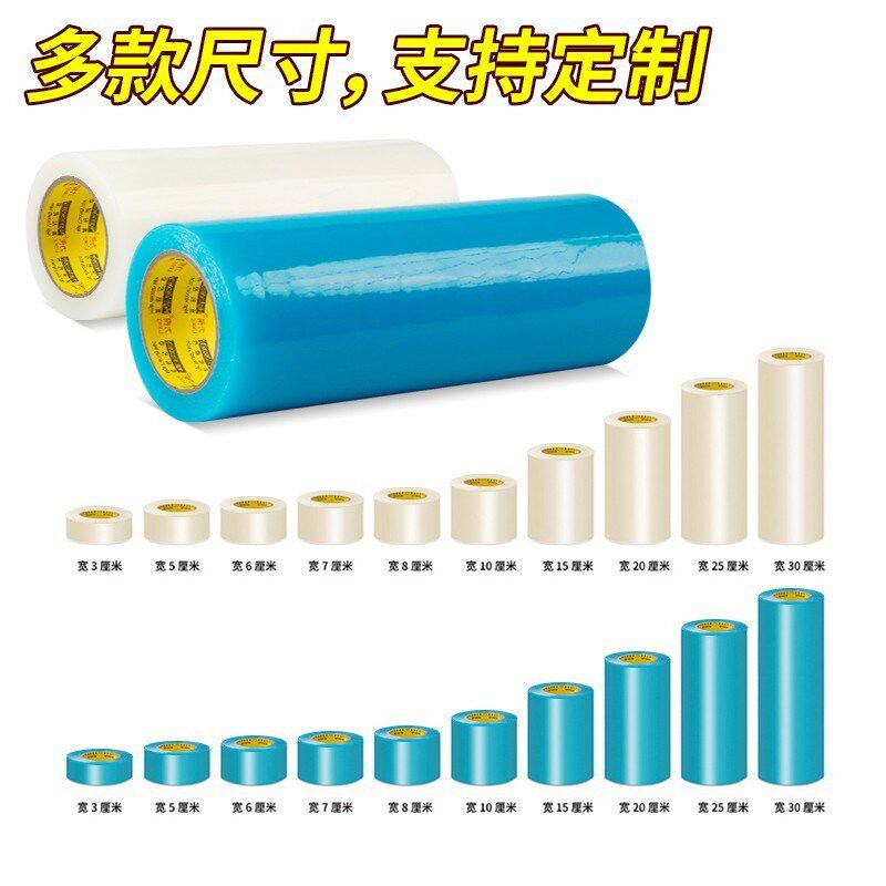 大棚膜修补专用胶带塑料大棚胶布补膜修补漏强力农用胶纸防水大卷