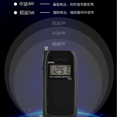 小型收音机立体声可充电插卡听戏迷你收音机老人袖珍随身便携广播