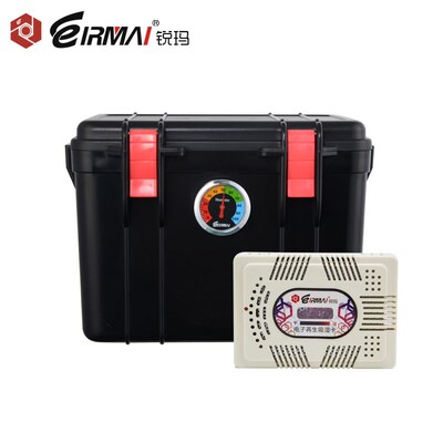 EIRMAI锐玛R11单反相机防潮箱干燥箱 防霉箱 镜头 防水密封箱中号