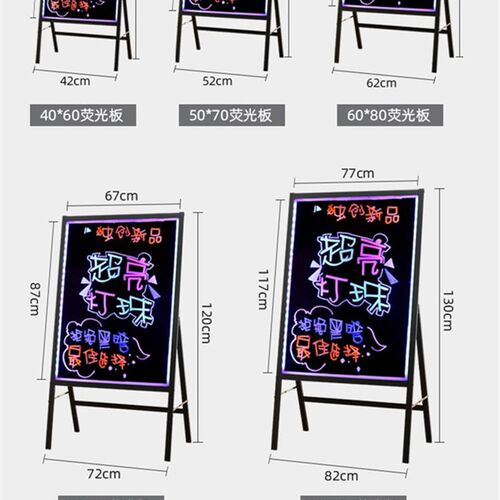 led广告牌展示牌发光黑板写字板店铺电子牌荧光板地摊夜光招牌架