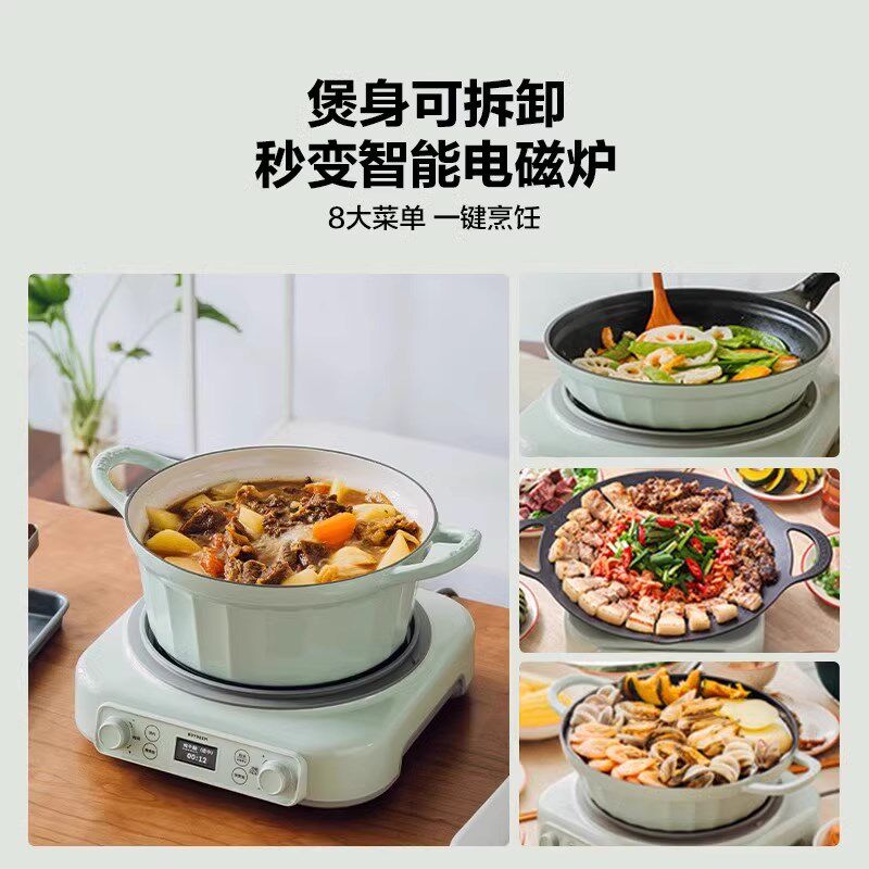 【新客】省心5件套锅具套装电饭煲全套不粘锅炒锅奶锅电磁炉