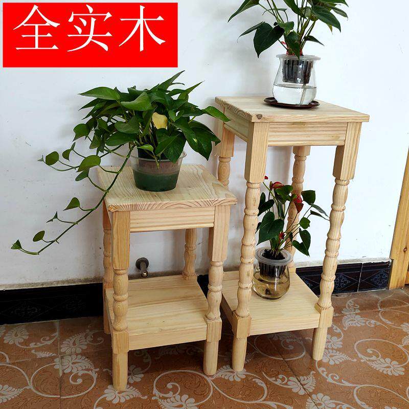 实木花架落地置物架阳台花盘摆放架子新款中式客厅多层植物架托架