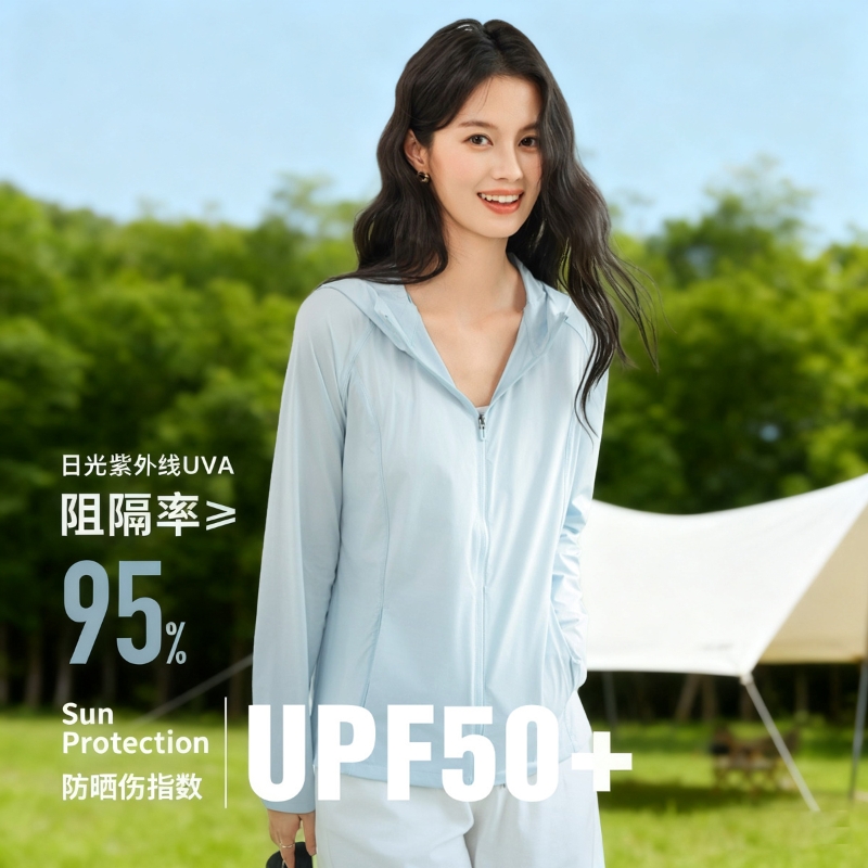 LUKKEN防晒服外套轻薄透气连帽