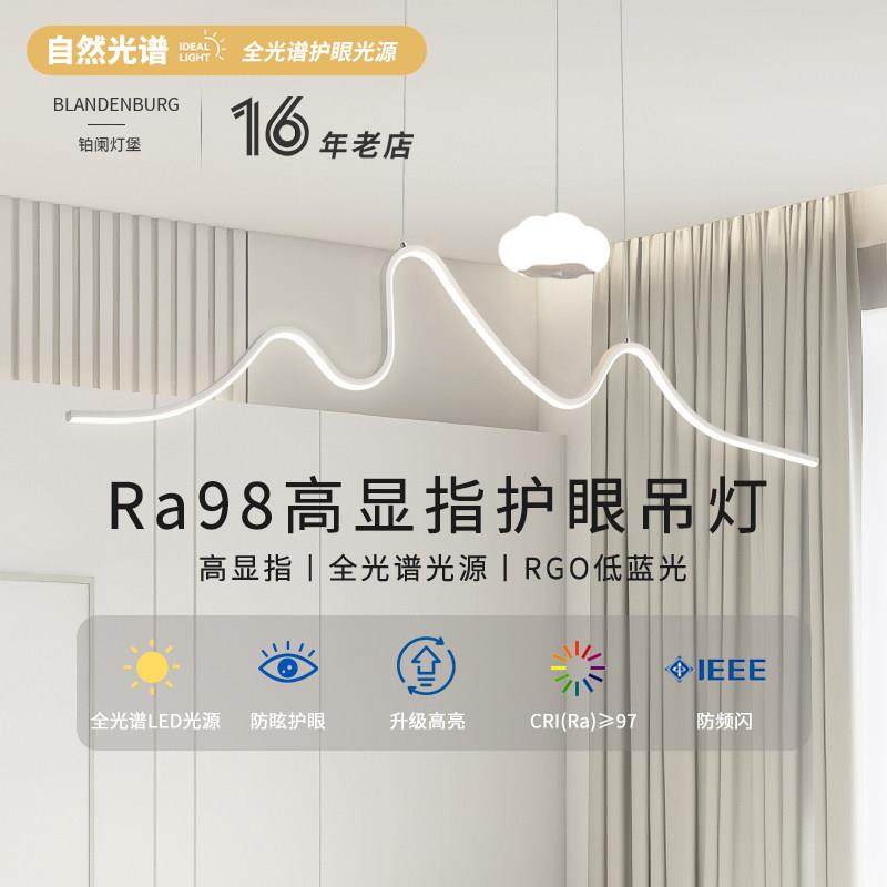 云朵吊灯现代简约吧台餐厅灯奶油风艺术个性家用饭厅饭桌创意灯具