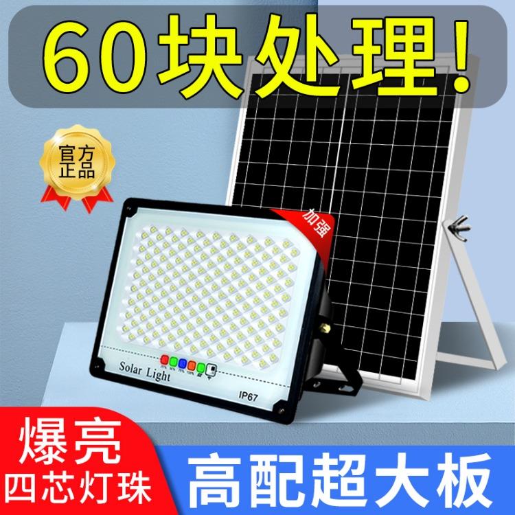 太阳能户外灯新农村庭院灯超亮大功率1000W一拖二防水家用LED路灯