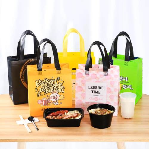 无纺布外卖袋餐饮袋奶茶打包袋覆膜防水包装袋定制加印logo手提袋