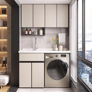 太空铝阳台洗衣机柜组合定制洗衣台池盆带搓板一体洗衣柜伴侣组合