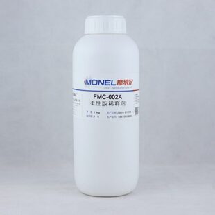 稀释剂油墨稀释剂银色光油 漫彩柔板油墨摩纳尔柔性版