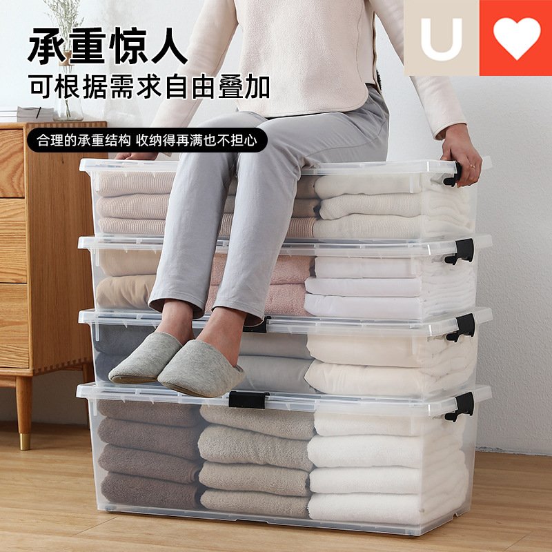 友耐大号扁平带轮储物箱子衣服被子床下收纳盒透明床底收纳箱加宽