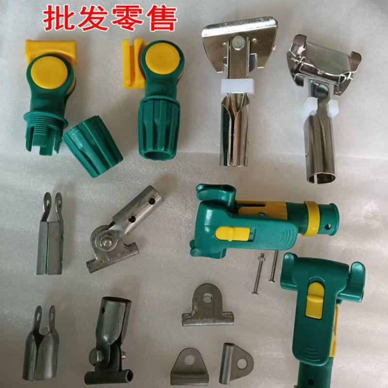 平板尘推拖把万向塑料接头三角替换头螺丝接头铁夹头架子杆子配件