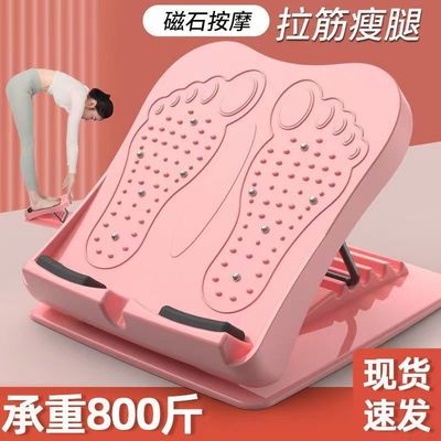 拉筋板斜踏板瘦腿神器瘦小腿瘦腿健身器材家用拉伸器小腿拉筋器材