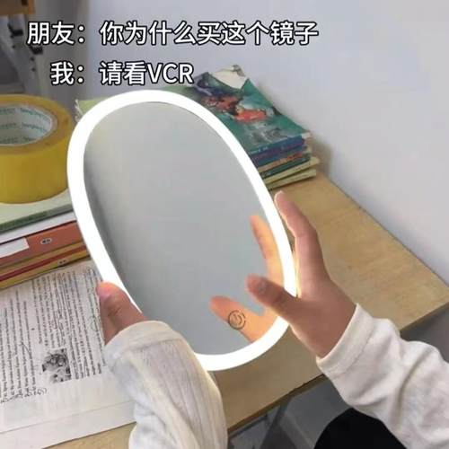 藏手机神器镜子学生暗层藏物可拆卸LED灯梳妆镜台式桌面藏私房钱