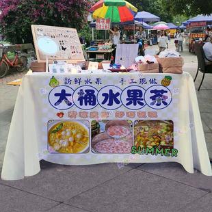 大桶水果茶摆摊桌布夜市甜汤饮品小推车招牌广告布宣传摊位桌布