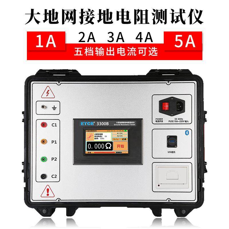 3300B大地网接地电阻测试仪5A电流400V电压可测土壤电阻率,工业油品/胶粘/化学/实验室用品,其他实验室设备,淘宝优惠券,粉丝福利购,淘宝优惠卷