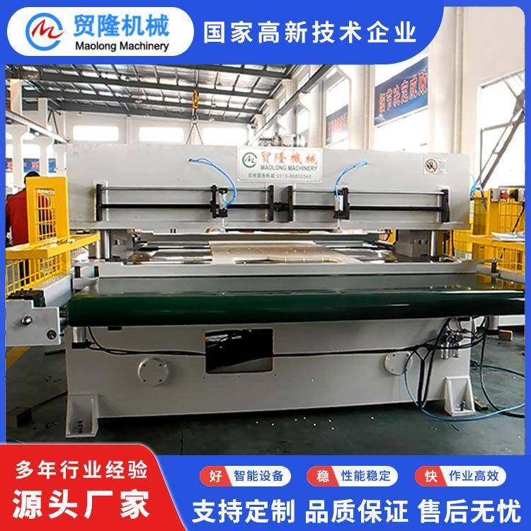 机械汽车座椅海绵裁断机复合海绵座椅防尘套自动四柱下料机