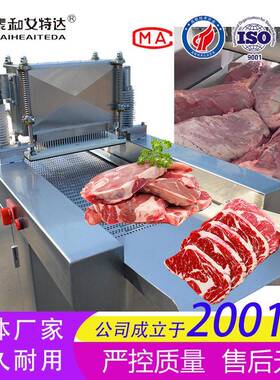五花肉猪扒牛排断筋机电动西餐厅用肉类嫩肉机羊排鸡肉碾压松肉