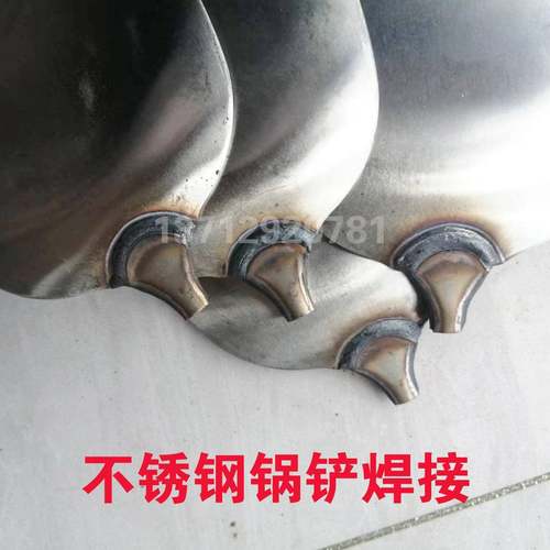 2000W自动激光焊接机+自动送丝不锈钢锅铲焊接刀柄空心柄接刀