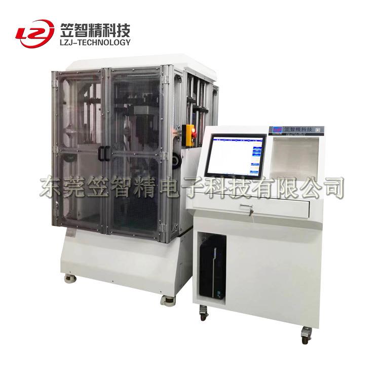 中轴疲劳试验机自行车大齿盘曲柄疲劳试验机曲柄疲劳测试机