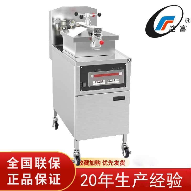 立式炸炉商用汉堡炸鸡排大容量电热高压美式智能带滤油车炸锅,清洗/食品/商业设备,其他食品加工设备,淘宝优惠券,粉丝福利购,淘宝优惠卷