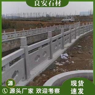 桥栏杆芝麻灰桥栏板浅灰花岗岩异型雕刻镂空石桥栏板桥梁扶手护栏
