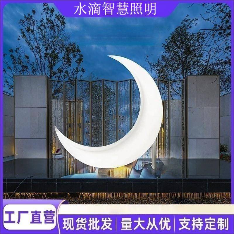 源头厂家led发光月亮灯露台太阳能景观灯户外防水装饰灯美陈露营