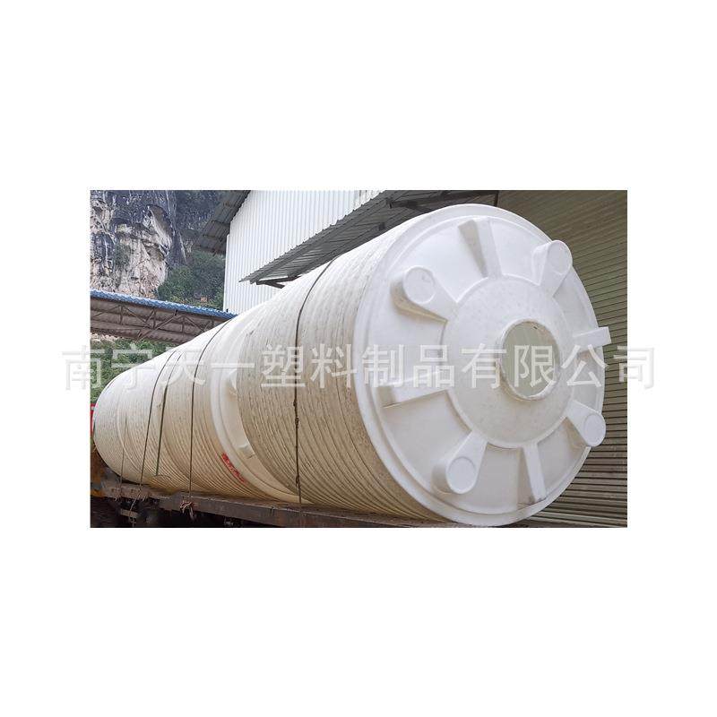 来宾15吨塑料蓄水箱,10吨塑料储罐,20吨絮凝剂储罐厂家,橡塑材料及制品,其他橡胶制品,淘宝优惠券,粉丝福利购,淘宝优惠卷