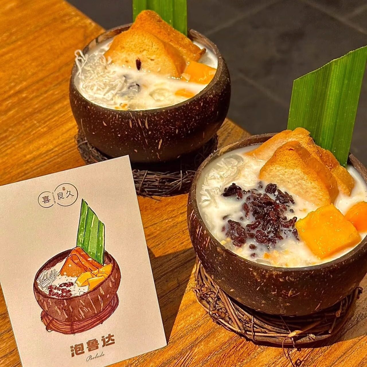 网红泡鲁达同款纯天然椰子碗燕麦片轻食椰壳木碗带勺创意特色餐具