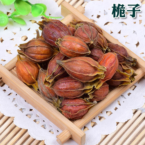 精选特级黄栀子可磨粉中药材