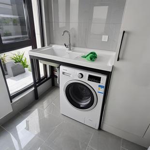 阳台免打孔洗衣盆支架带搓板洗衣机一体台面柜组合伴侣陶瓷洗衣池