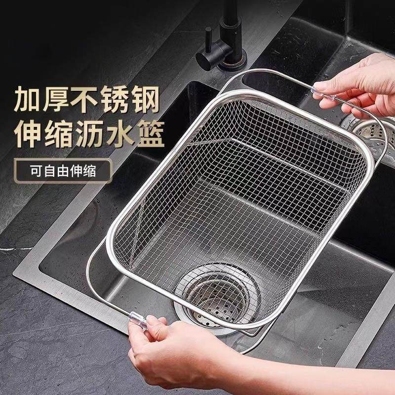 不锈钢水槽沥水篮厨房水槽伸缩洗菜盆沥水架多功能碗筷收纳水果,家装主材,沥水篮,淘宝优惠券,粉丝福利购,淘宝优惠卷