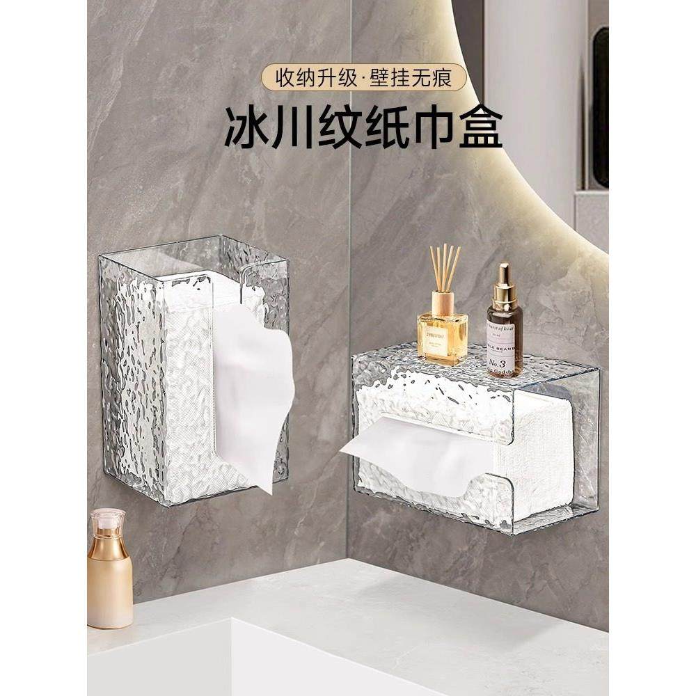 轻奢洗脸巾收纳盒透明纸巾盒壁挂式厨房卫生间厕所浴室倒挂抽纸盒,收纳整理,纸巾盒,淘宝优惠券,粉丝福利购,淘宝优惠卷