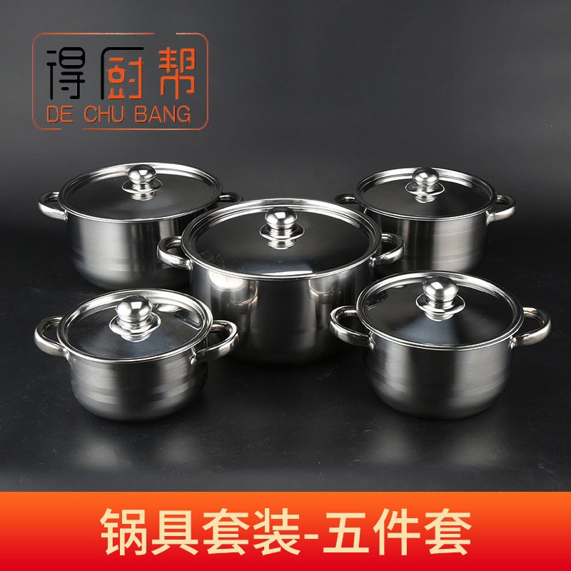 出口不锈钢套装锅双耳汤锅十件套亚马逊8PCS加厚复底锅具组合POT