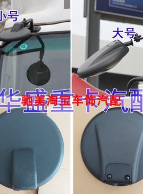 适配庆铃 五十铃车头圆镜M100M600KV100KV800铃咖圆镜补盲镜照地