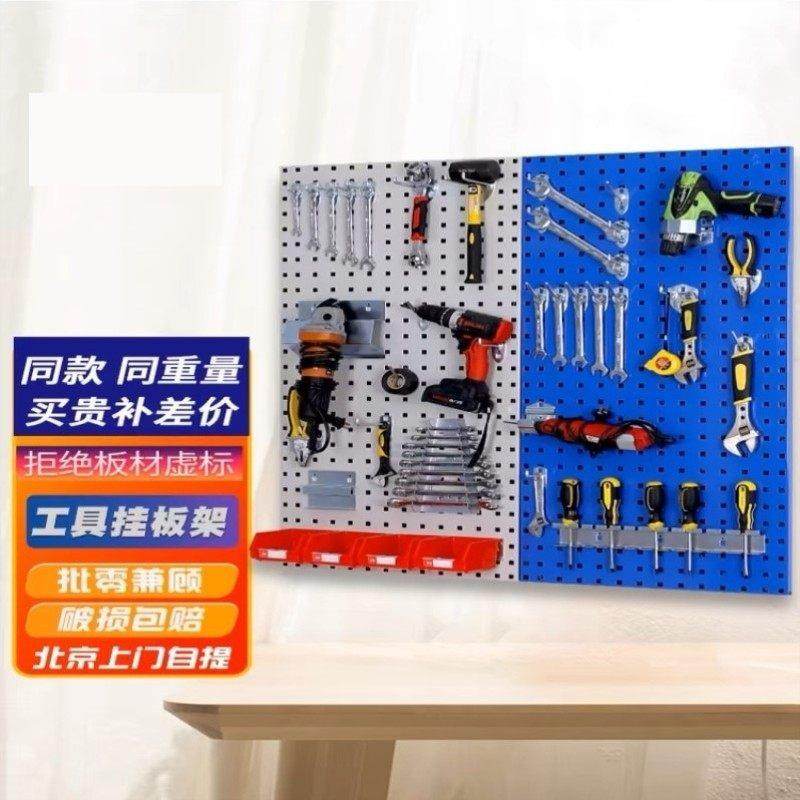 金属方孔洞洞板置物架五金工具挂板收纳墙上挂架挂钩定制展示架,商业/办公家具,五金货架/工具货架/洞洞板,淘宝优惠券,粉丝福利购,淘宝优惠卷